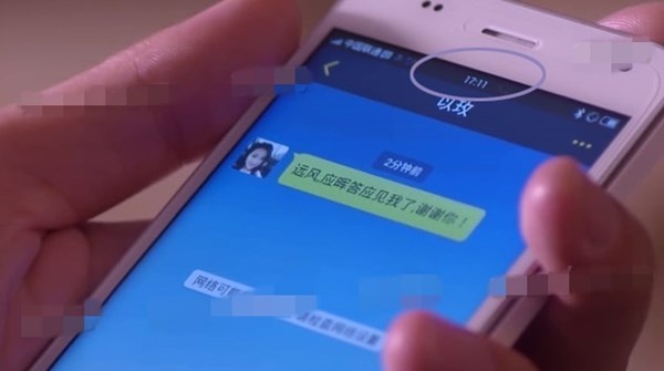 Vậy mà chỉ tíc tắc sau, thời gian đã thành 17h 17.