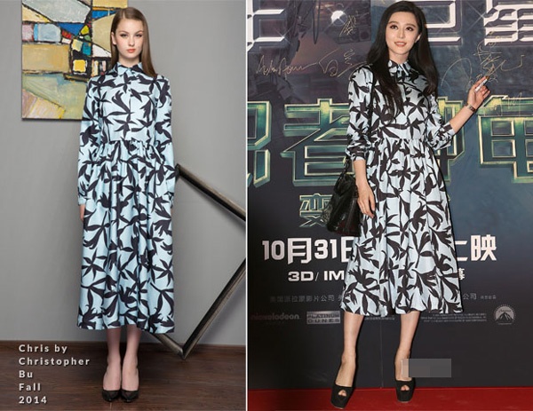 Bộ váy họa tiết hiệu Chris by Christopher được người đẹp mặc trong buổi họp báo phim
