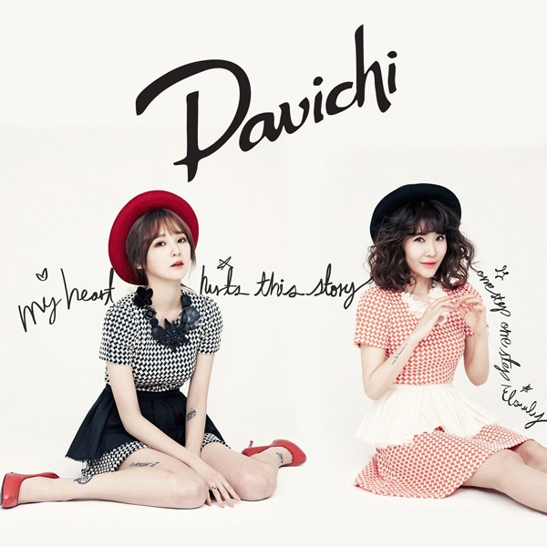 Turtle – Davichi hinh anh