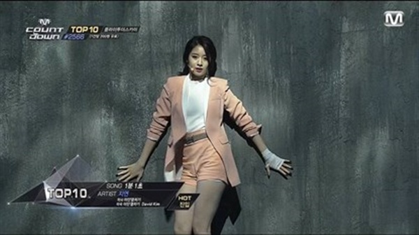 Bức tường giả được Ji Yeon đem 