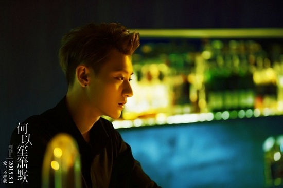 Bộ phim còn có sự tham gia của Tao (EXO).