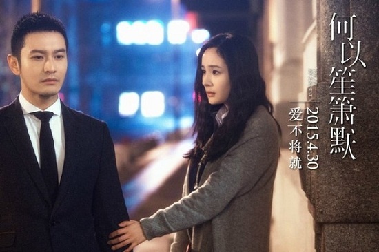 Là những ngôi sao hàng đầu màn ảnh Hoa ngữ nhưng Huỳnh Hiểu Minh và Dương Mịch không thành công khi vào vai Dĩ Thâm và Mặc Sênh.