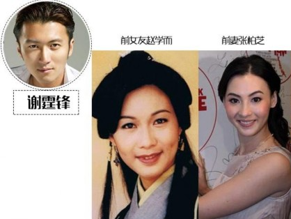 Nhung chuyen tinh bi an cua sao nam Hoa ngu hinh anh