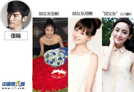 Trương Hàn công khai yêu Trịnh Sảng. Mới đây, có tin đồn anh cặp kè mỹ nhân Tân Cương Cổ Lực Na Trát. Nhưng thời gian đầu, anh từng yêu một người đẹp ít tên tuổi họ Trương.