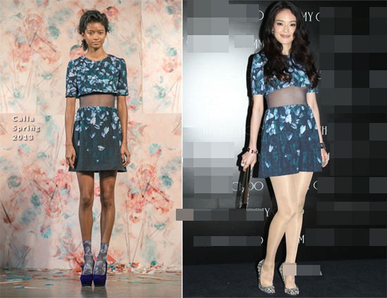 Xuất hiện tại buổi ra mắt hiệu Jimmy Choo ở Hồng Kông, nữ diễn viên khoe vòng eo thon gọn với chiếc váy họa tiết xanh của chính nhãn hàng.