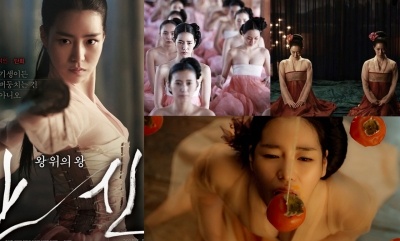 Trong phim, cô vào vai một cung nữ tài sắc và tham vọng chiếm lấy trái tim của vị quốc vương tàn bạo và khát dục.