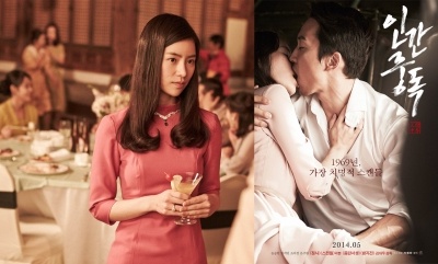 Sở hữu vẻ đẹp ngây thơ, mong manh, Lim Ji Yeon được hi vọng sẽ là một “viên ngọc” mới đa màu sắc của điện ảnh xứ Kim chi. Cô không ngần ngại thử sức mình với những vai diễn gai góc và nhiều cảnh nóng.