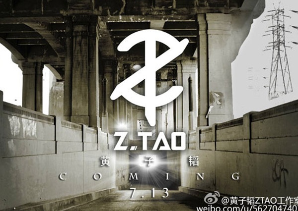 Teaser trên trang cá nhân của Tao.