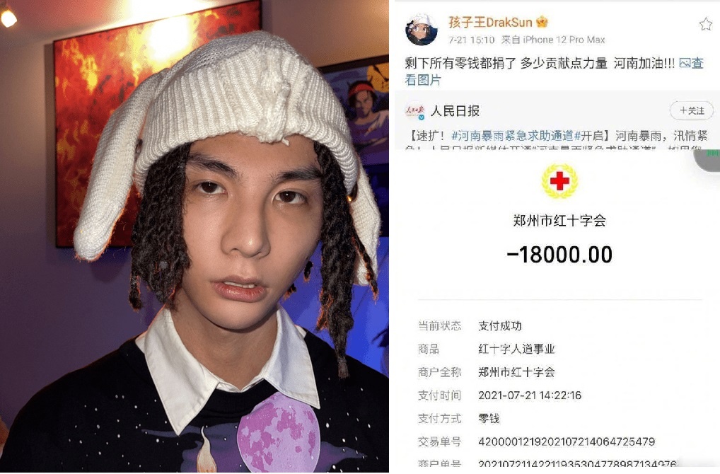 Nam rapper bi tay chay anh 1