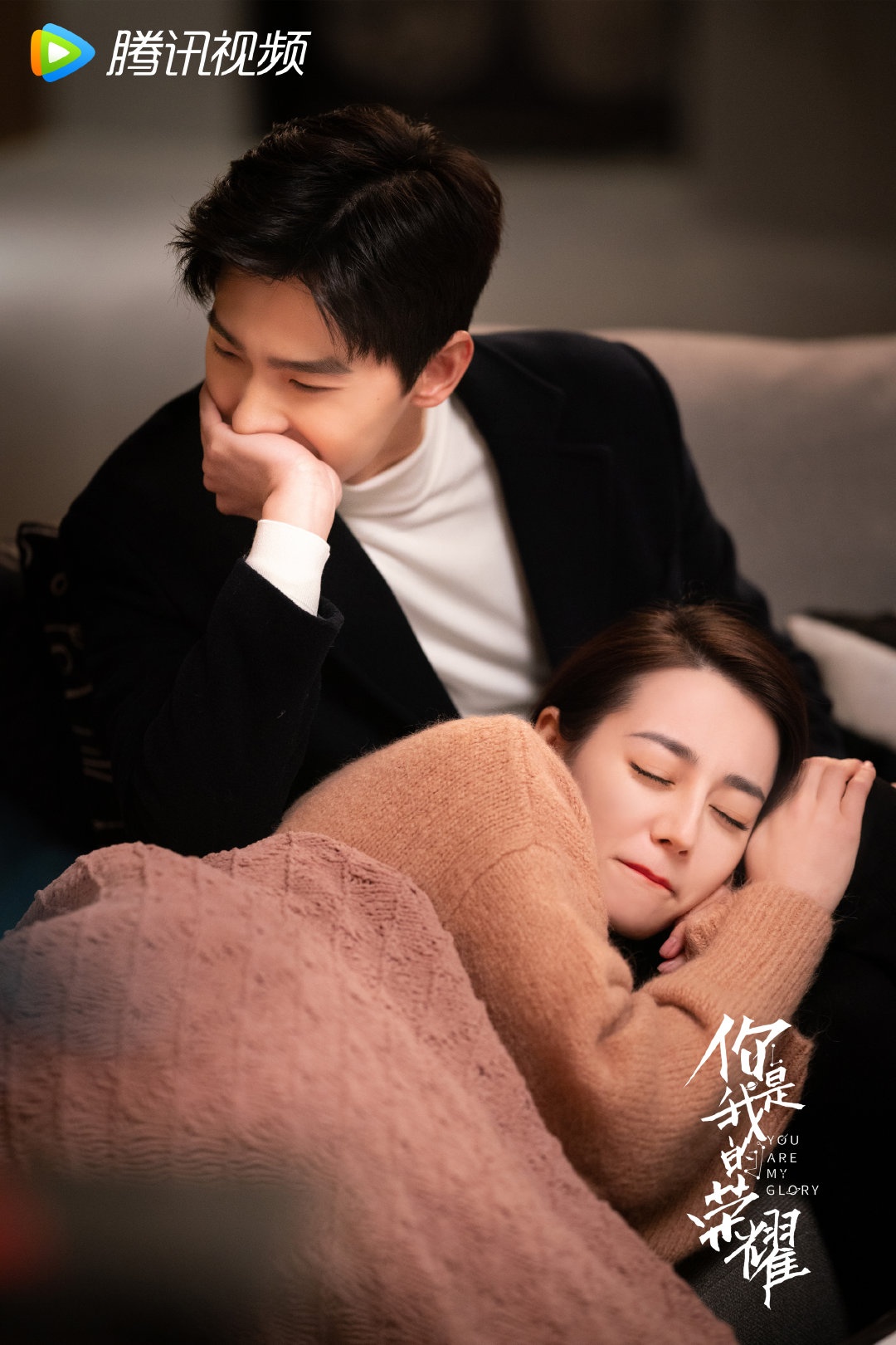 Phim loi dung nguoi choi game anh 1