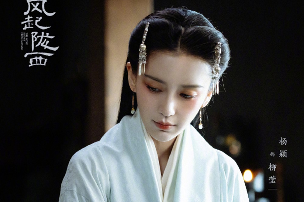 Tao hinh co trang cua Angelababy trong phim moi hinh anh