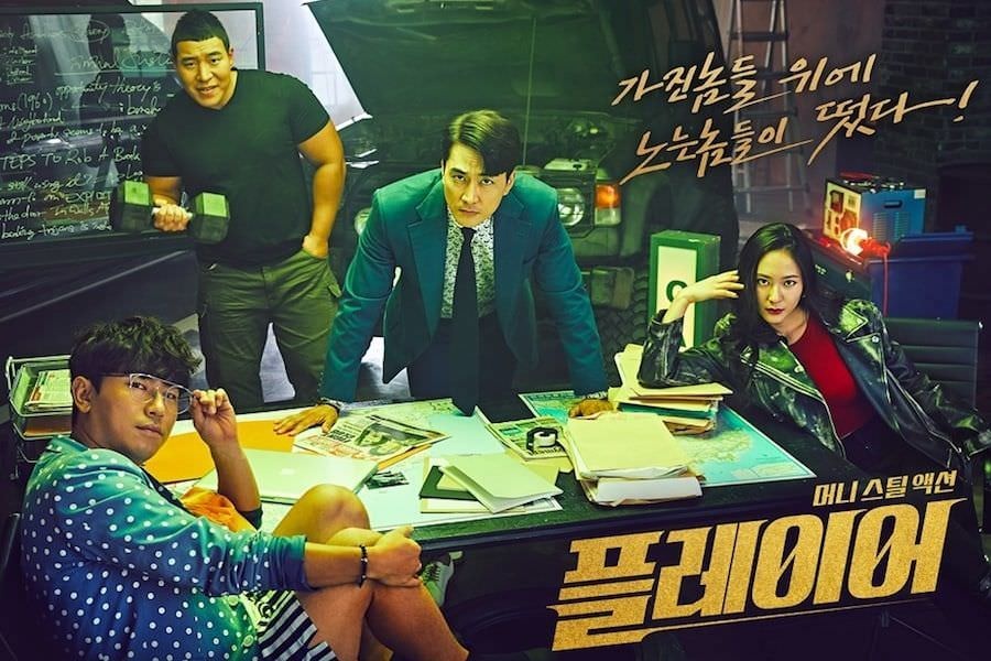 3 dien vien than tuong xuat sac 2018 anh 4