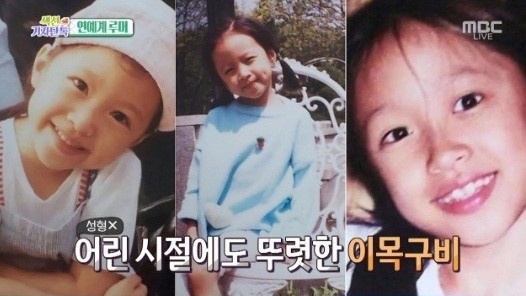 Nhung nguoi noi tieng duoc chon la bieu tuong nhan sac tu nhien xu Han. anh 1