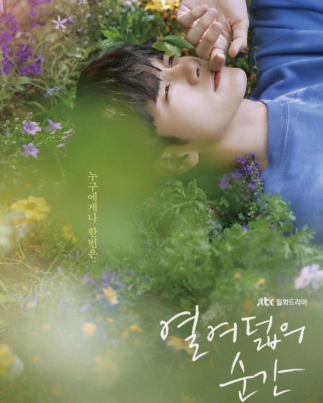 vai dien dau tay cua Ong Seong Woo anh 11