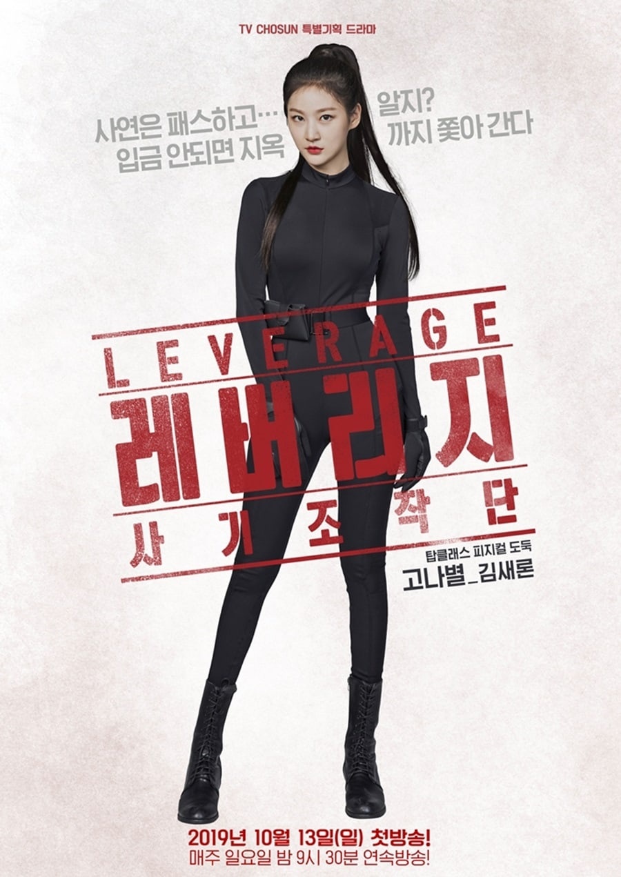 nhan sac sao nhi khi truong thanh anh 13