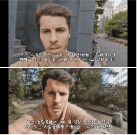 fan cuong than tuong anh 2