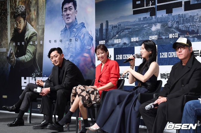 suzy hop bao phim bom tan anh 13