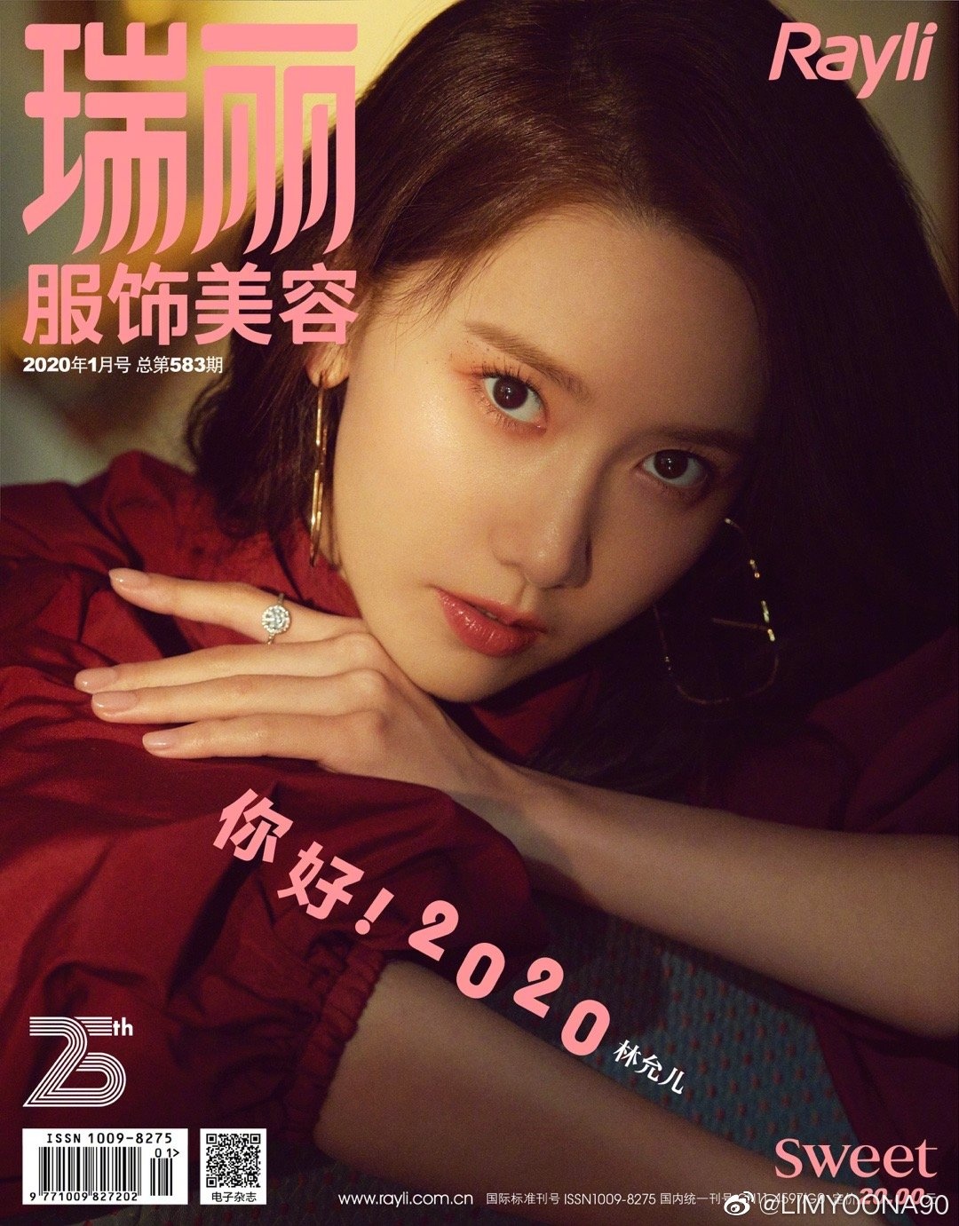 Yoona tren tap chi anh 1