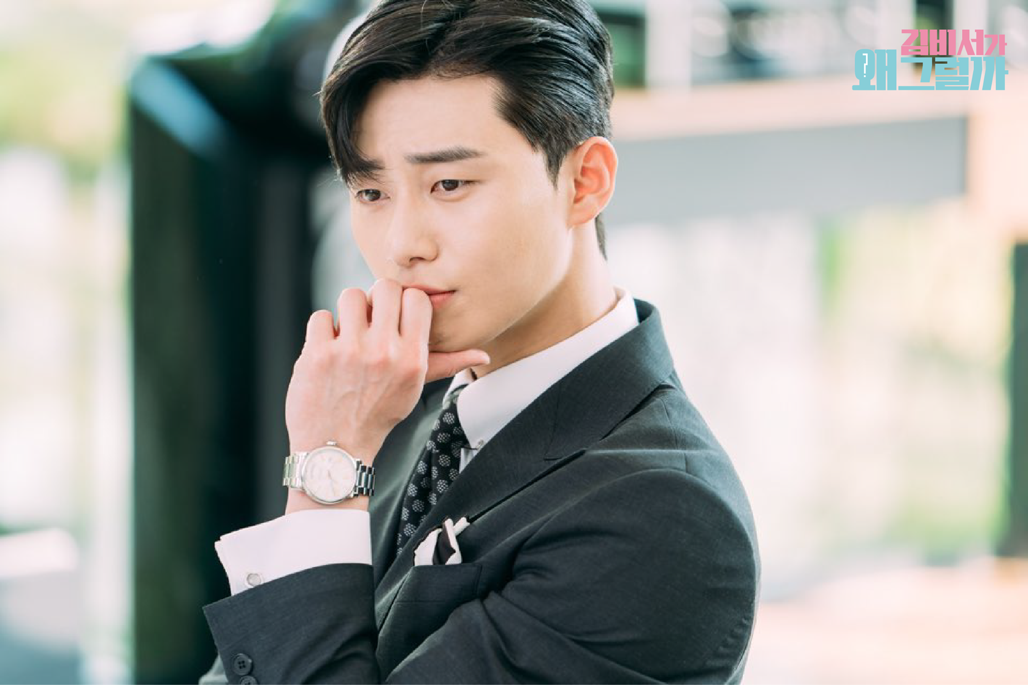 vai diễn biểu tượng của Park Seo Joon  ảnh 3 vai dien bieu tuong cua Park Seo Joon anh 3