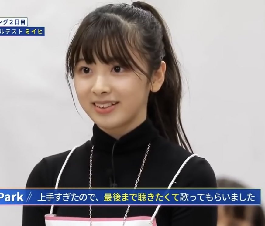 ngoại hình mới lạ của trainee JYP ảnh 8 ngoai hinh moi la cua trainee JYP anh 8