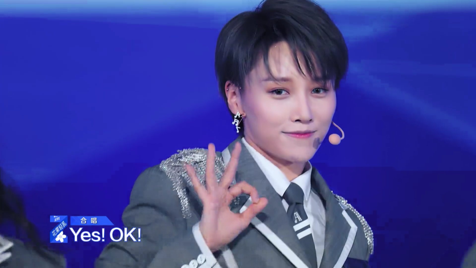 thi sinh tomboy trong Thanh xuan co ban 2 anh 8