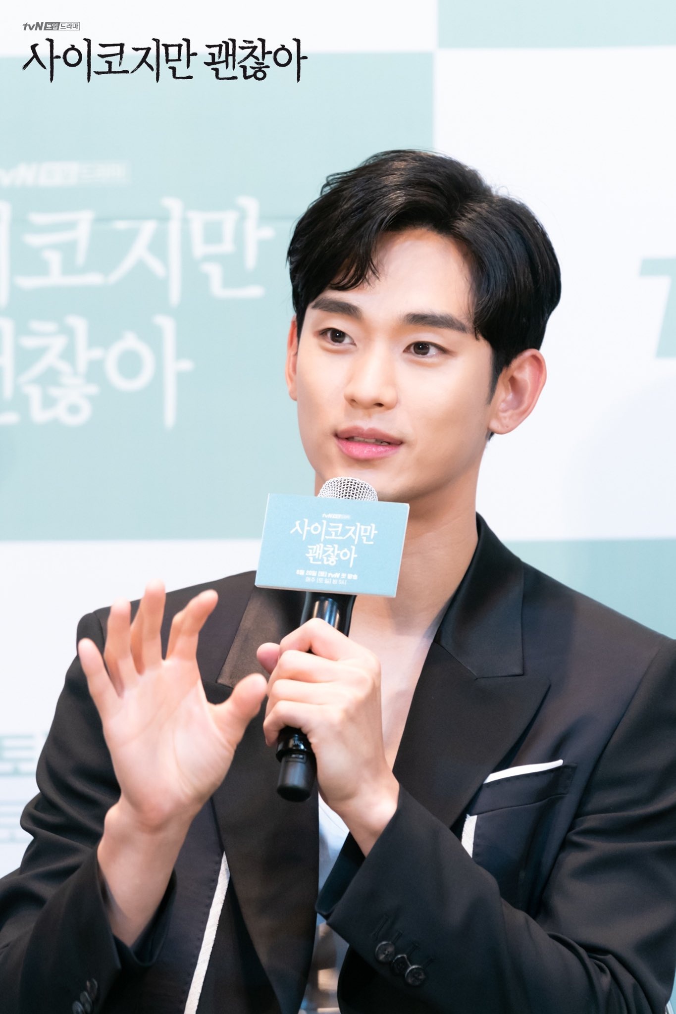 Kim Soo Hyun tái xuất ảnh 3 Kim Soo Hyun tai xuat anh 3