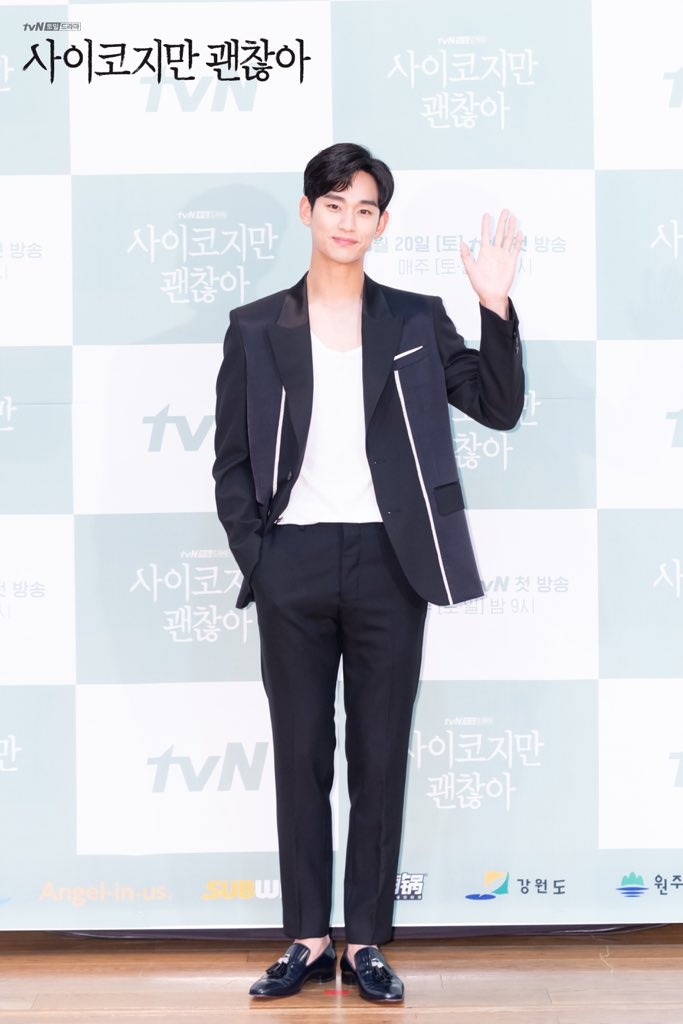 Kim Soo Hyun tái xuất ảnh 1 Kim Soo Hyun tai xuat anh 1