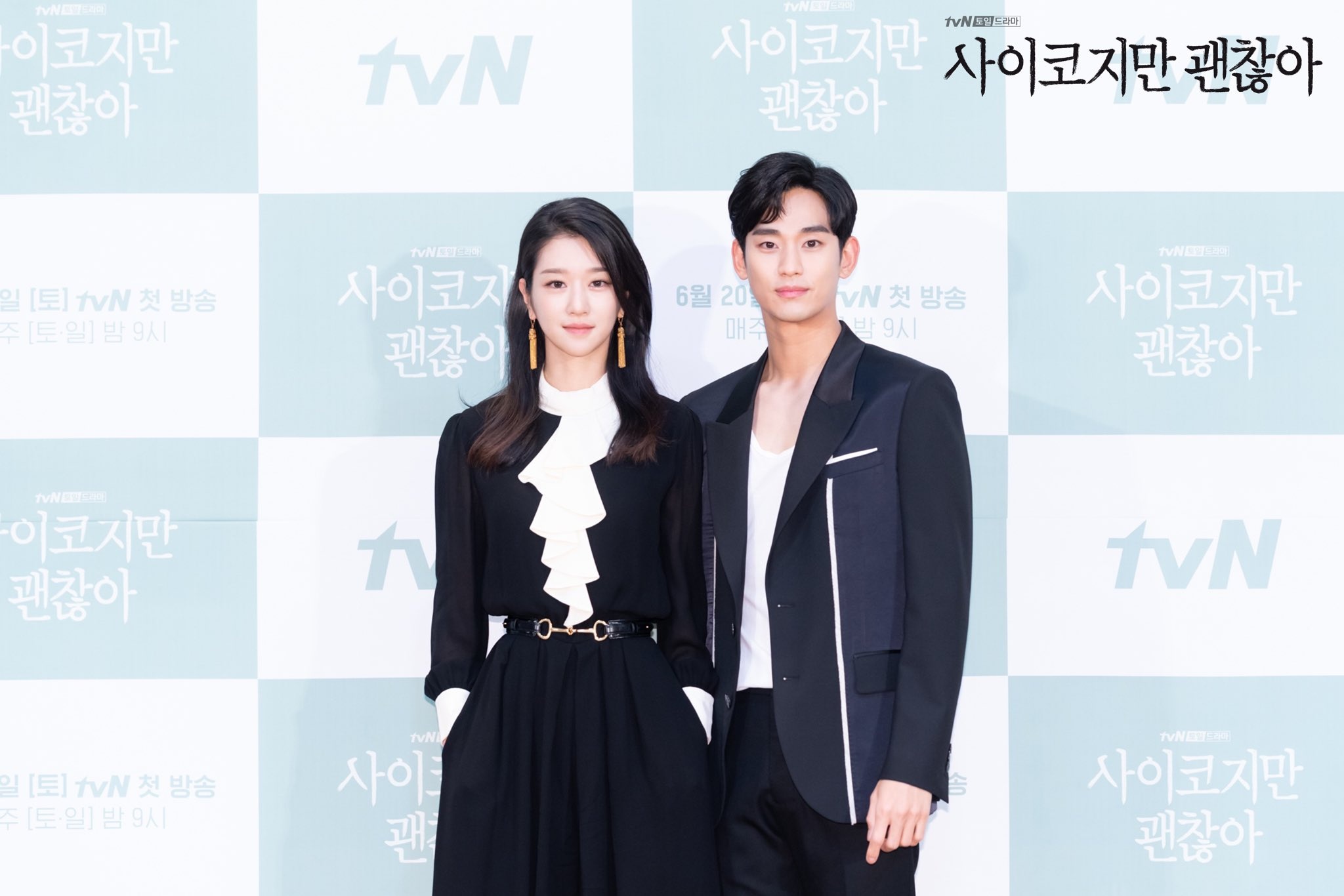 Kim Soo Hyun tai xuat anh 8