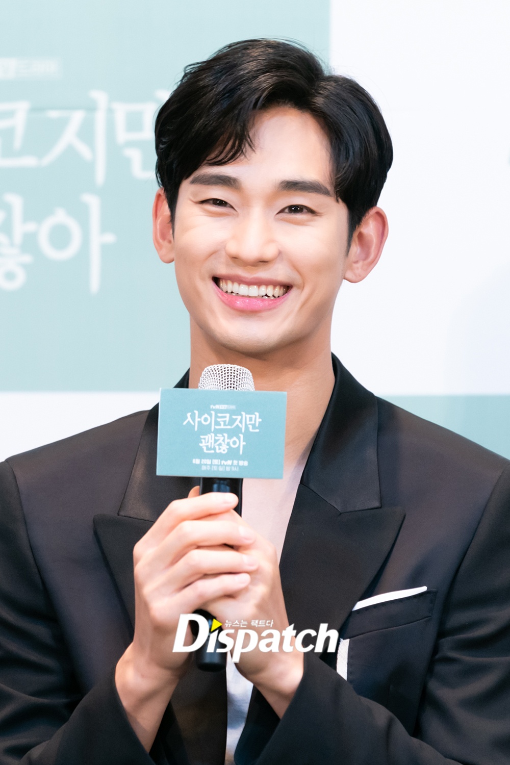 Kim Soo Hyun tái xuất ảnh 4 Kim Soo Hyun tai xuat anh 4