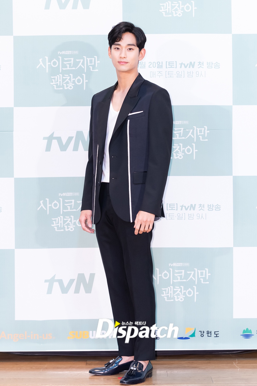 Kim Soo Hyun tái xuất ảnh 2 Kim Soo Hyun tai xuat anh 2