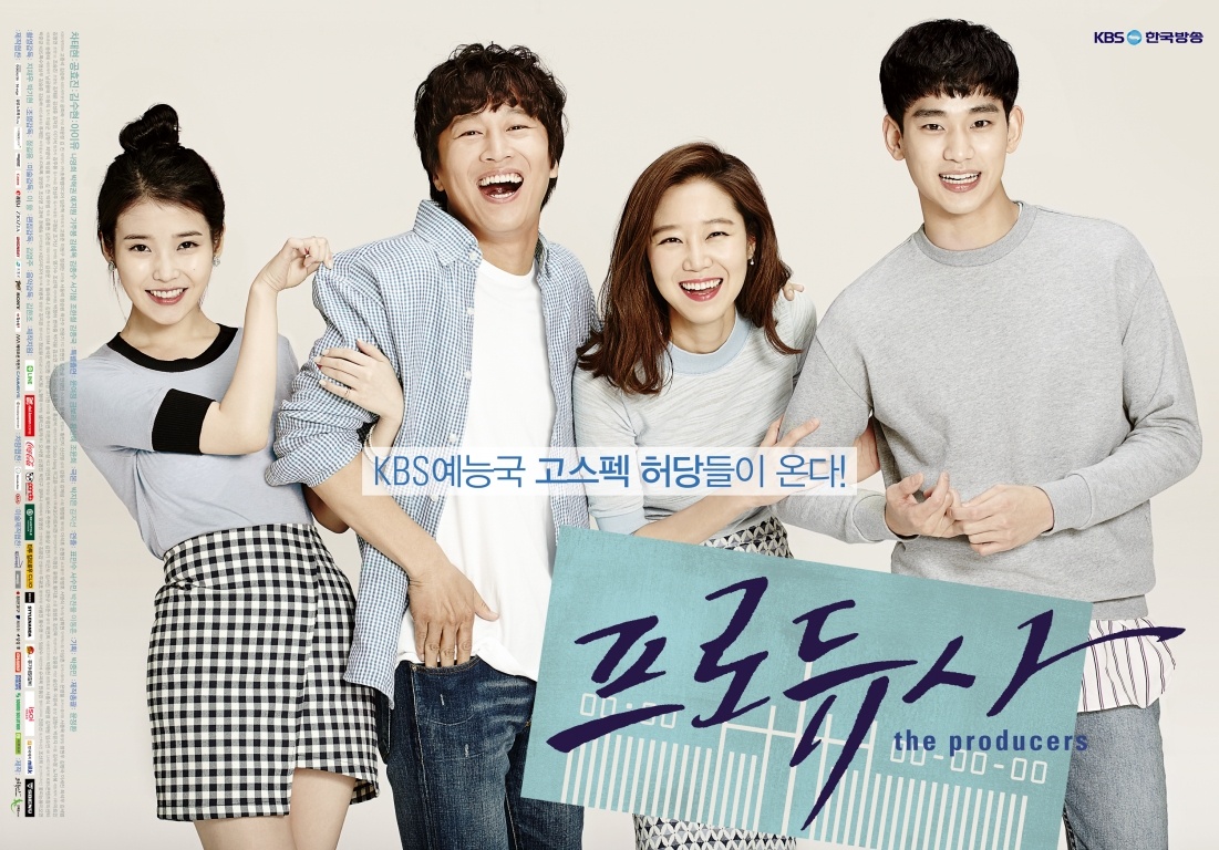 dàn người tình màn ảnh của Kim Soo Hyun ảnh 7 dan nguoi tinh man anh cua Kim Soo Hyun anh 7