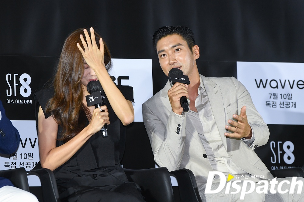 Choi Si Won tình tứ UEE ảnh 3 Choi Si Won tinh tu UEE anh 3