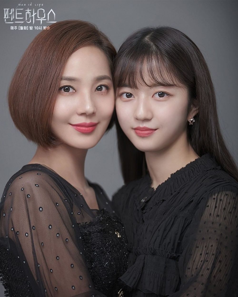 sao nhi 10X trong The Penhouse anh 1