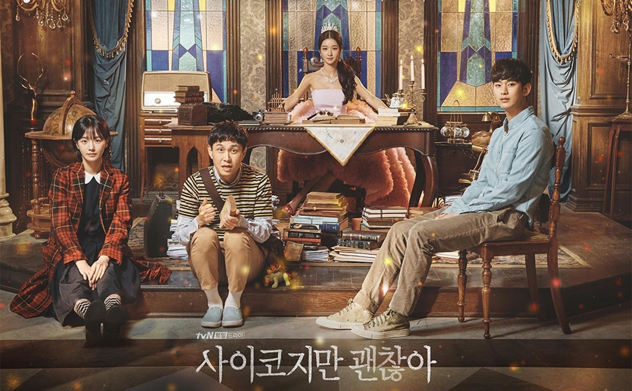 sự tiếp cận quốc tế của phim Hàn ảnh 14 su tiep can quoc te cua phim Han anh 14