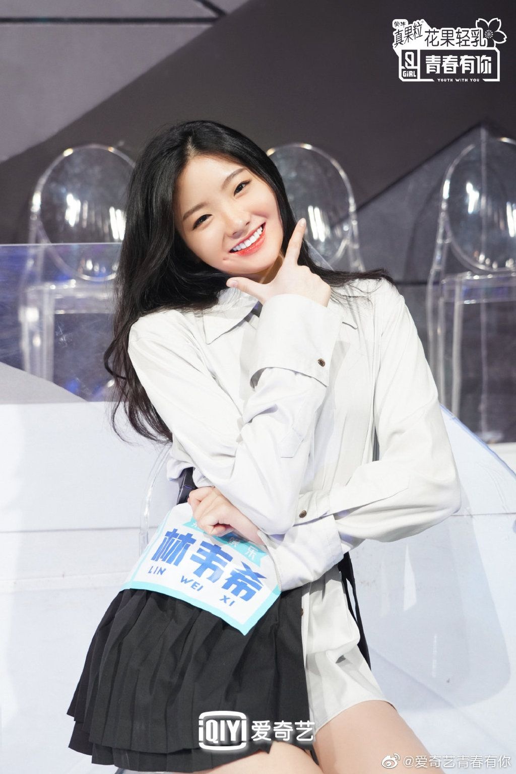 idol Kpop bước ra từ cuộc thi sống còn  ảnh 1 idol Kpop buoc ra tu cuoc thi song con anh 1