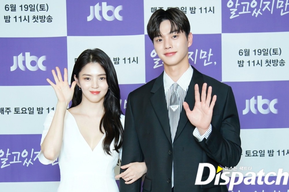 'Tieu tam' Han So Hee tinh tu ben Song Kang anh 1