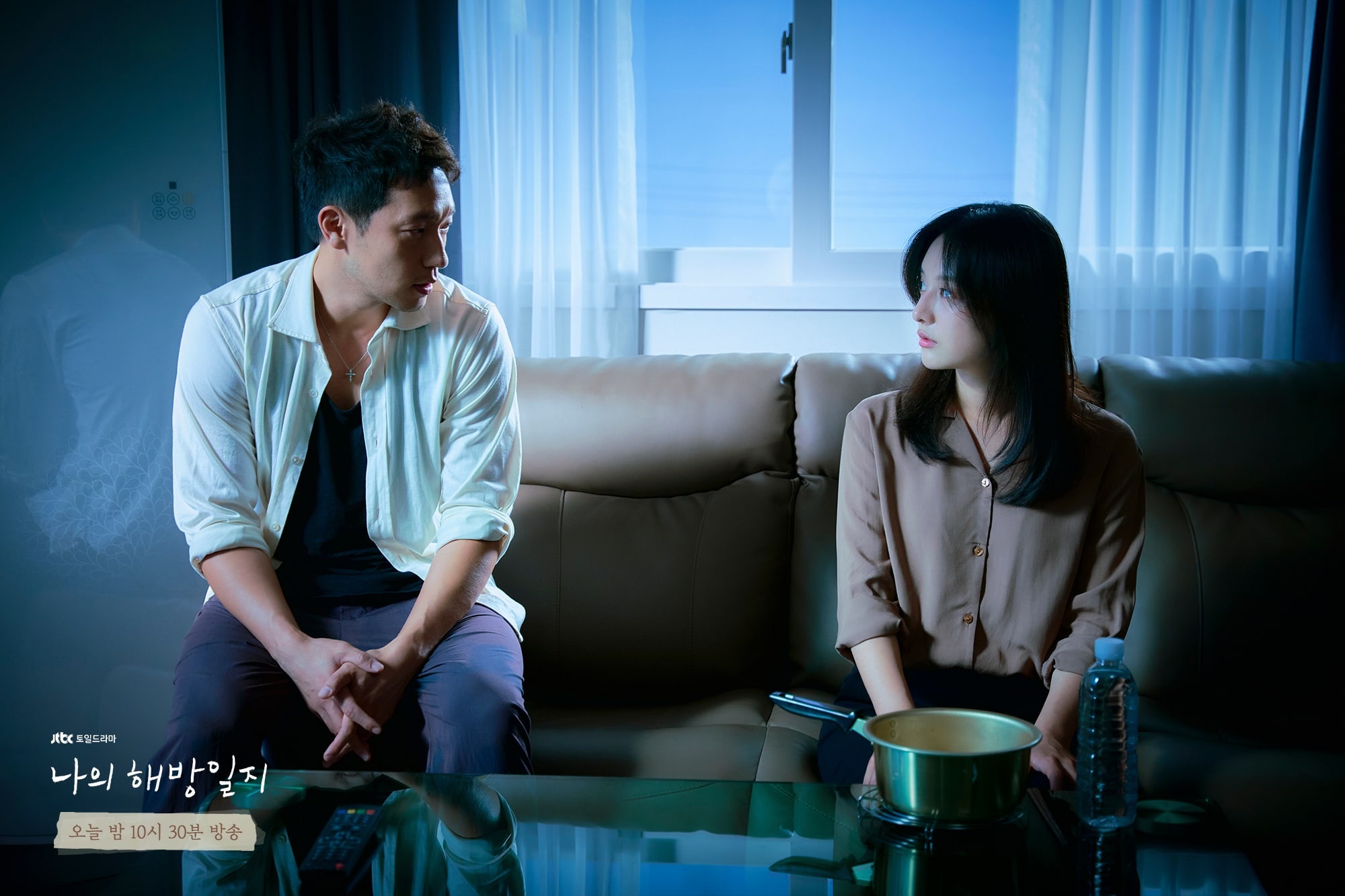 Kim Ji Won dot pha anh 15