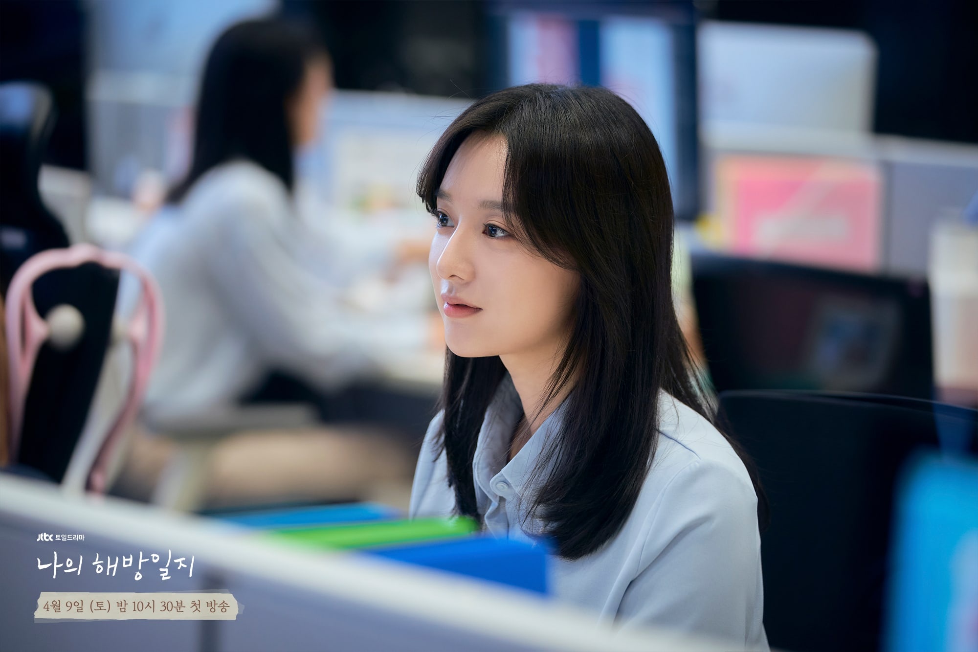 Kim Ji Won dot pha anh 11