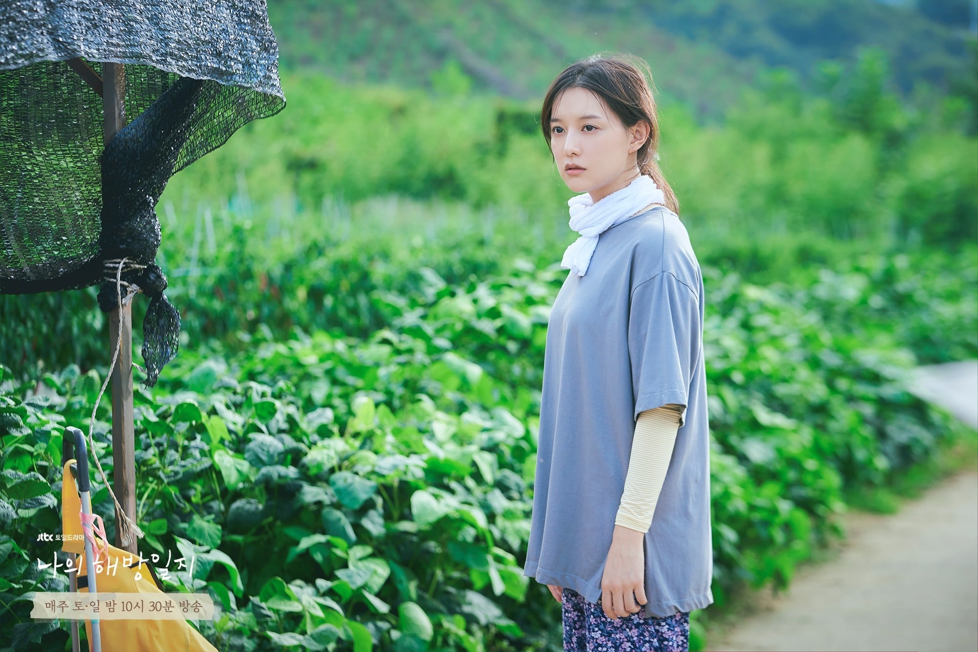 Kim Ji Won dot pha anh 14