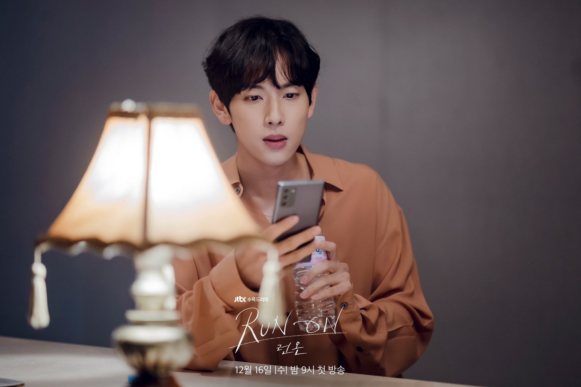 Vai phan dien Emergency Declaration anh 6