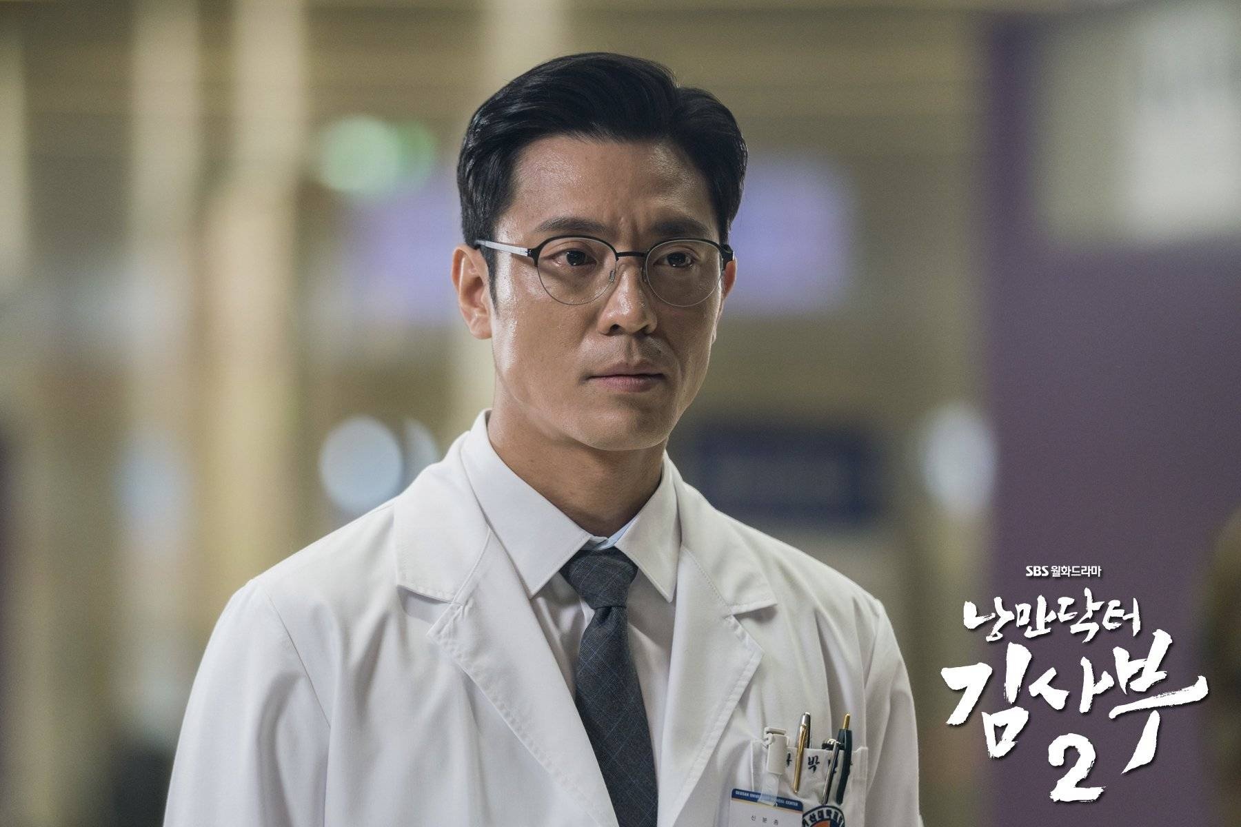 vai phan dien Big Mouth anh 7