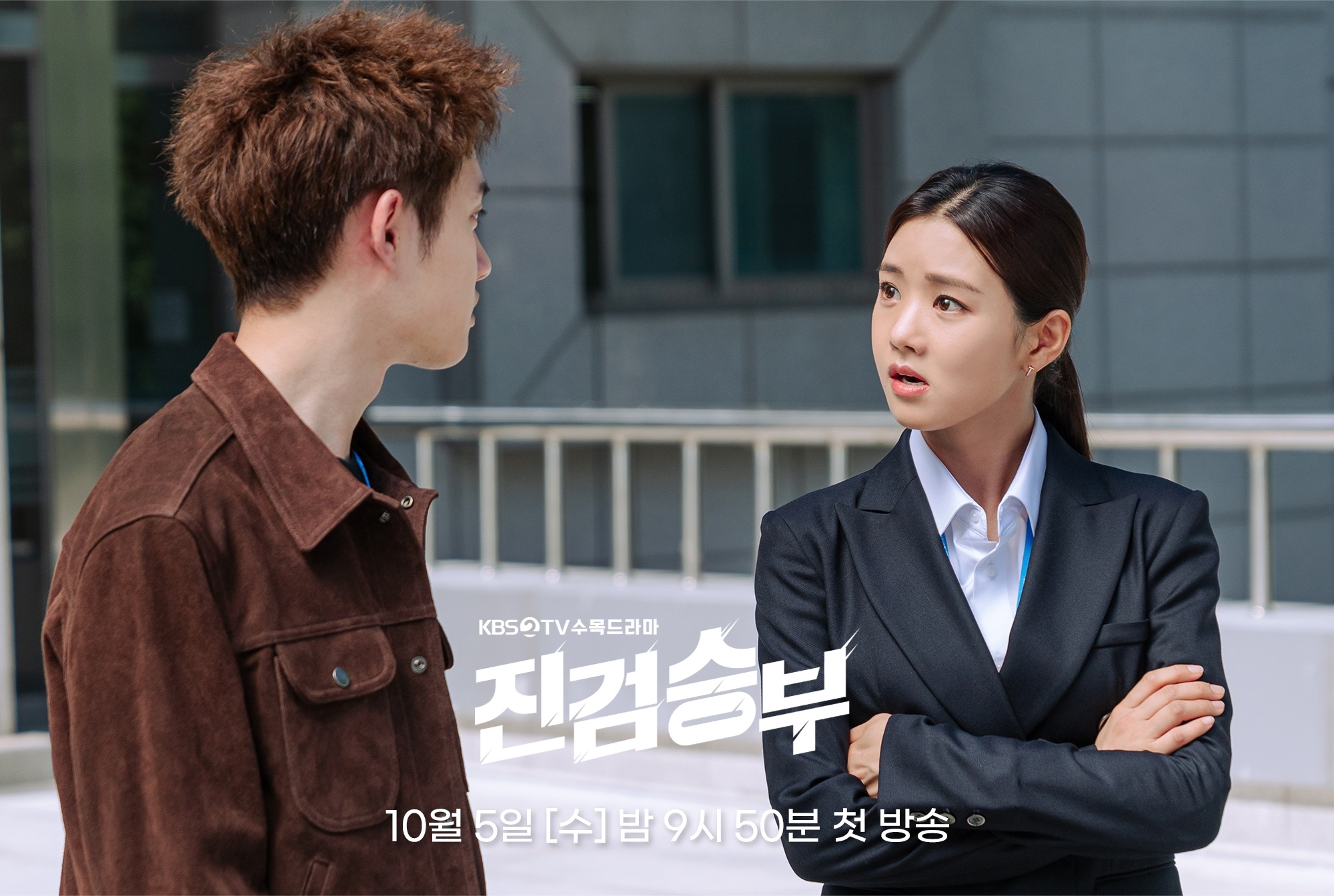 phim Hàn tháng 10 ảnh 10 phim Han thang 10 anh 10