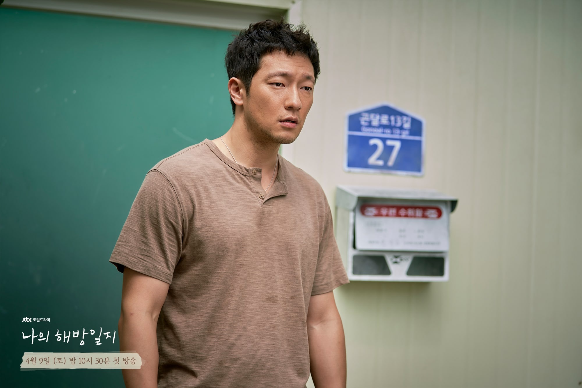 Dien vien xuat sac 2022 anh 8