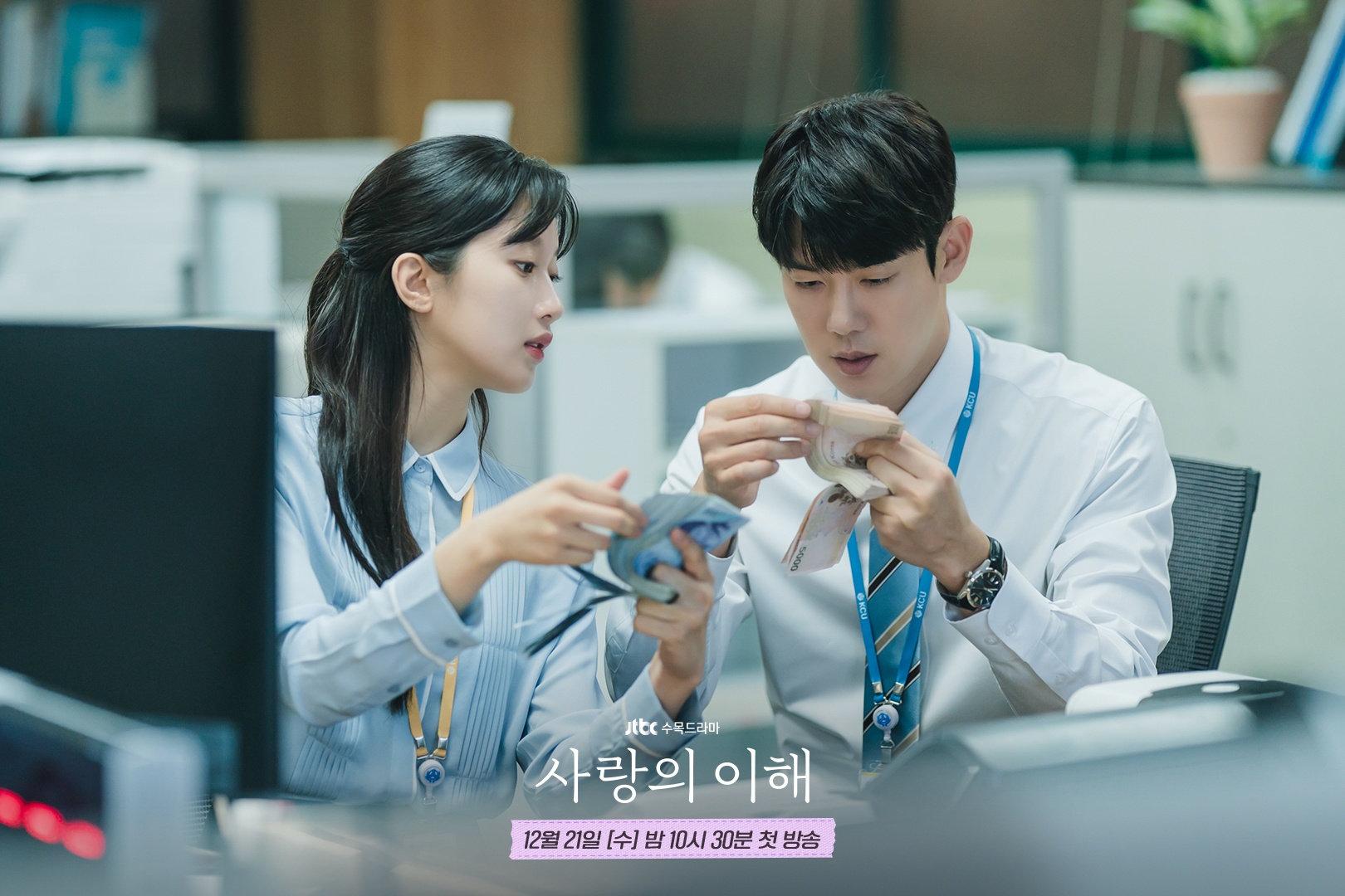 phim truyen hinh thang 12 anh 13