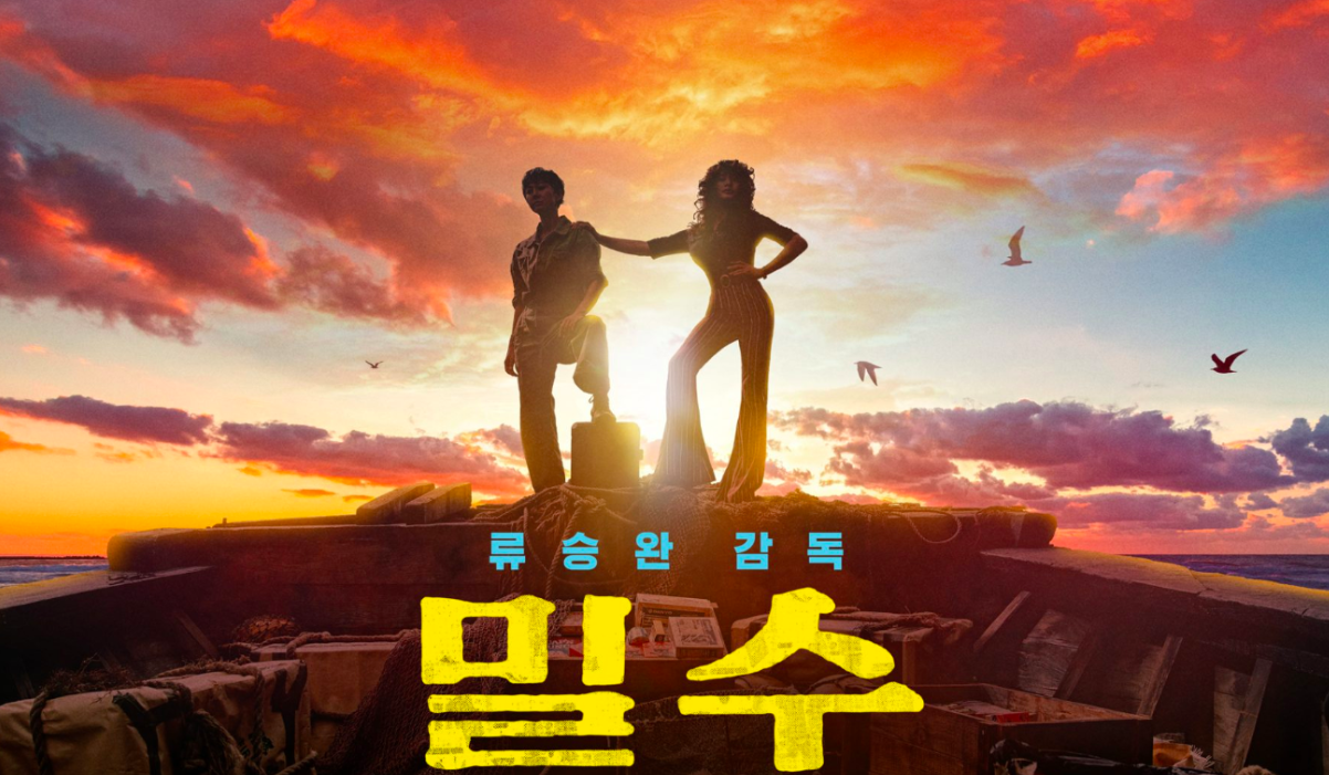 phim dien anh Han 2023 anh 3