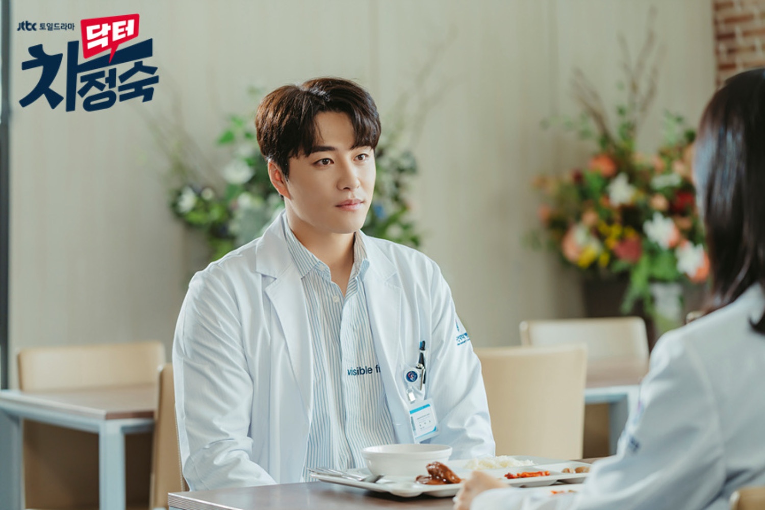 nam phu Doctor Cha anh 1