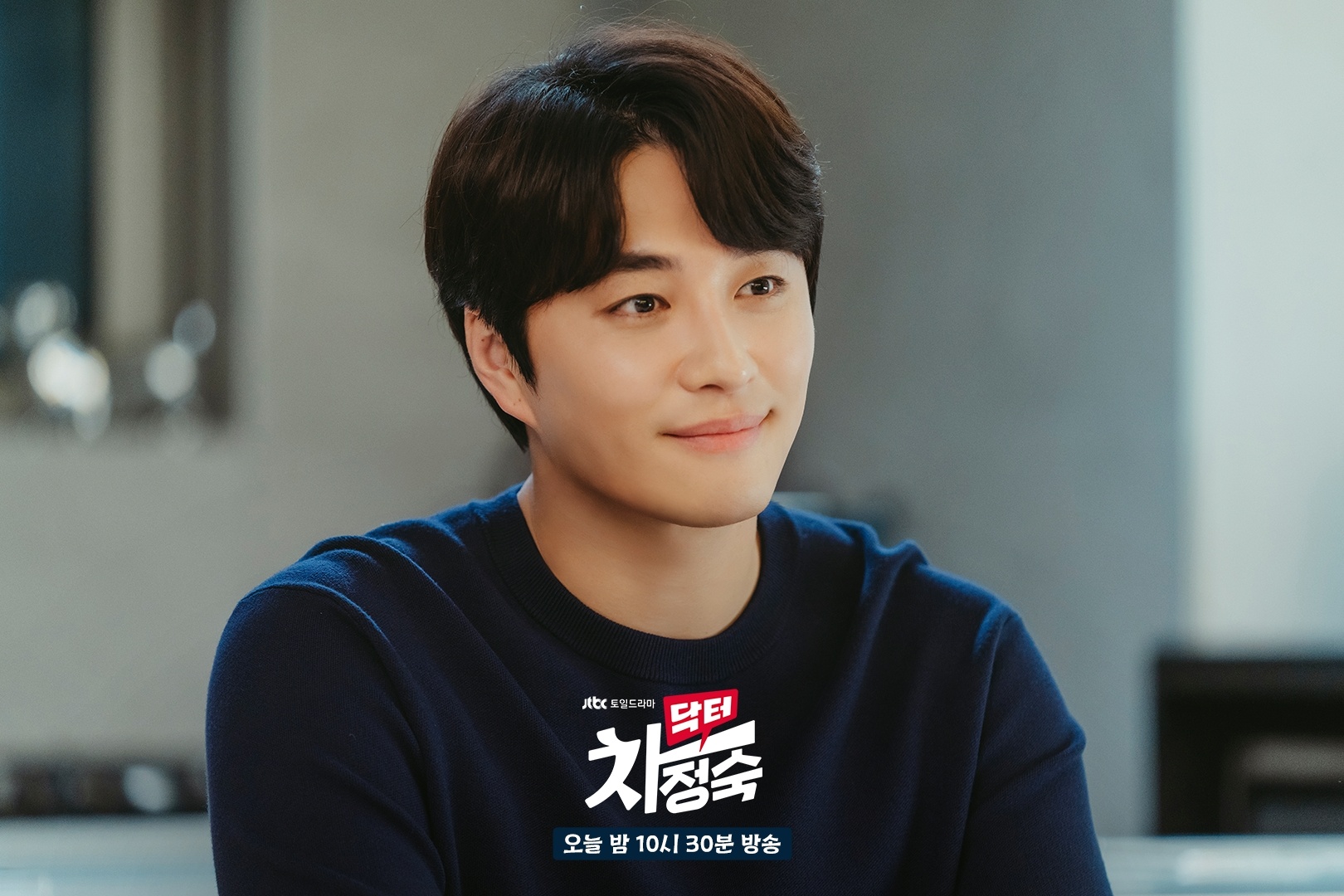 nam phu Doctor Cha anh 10