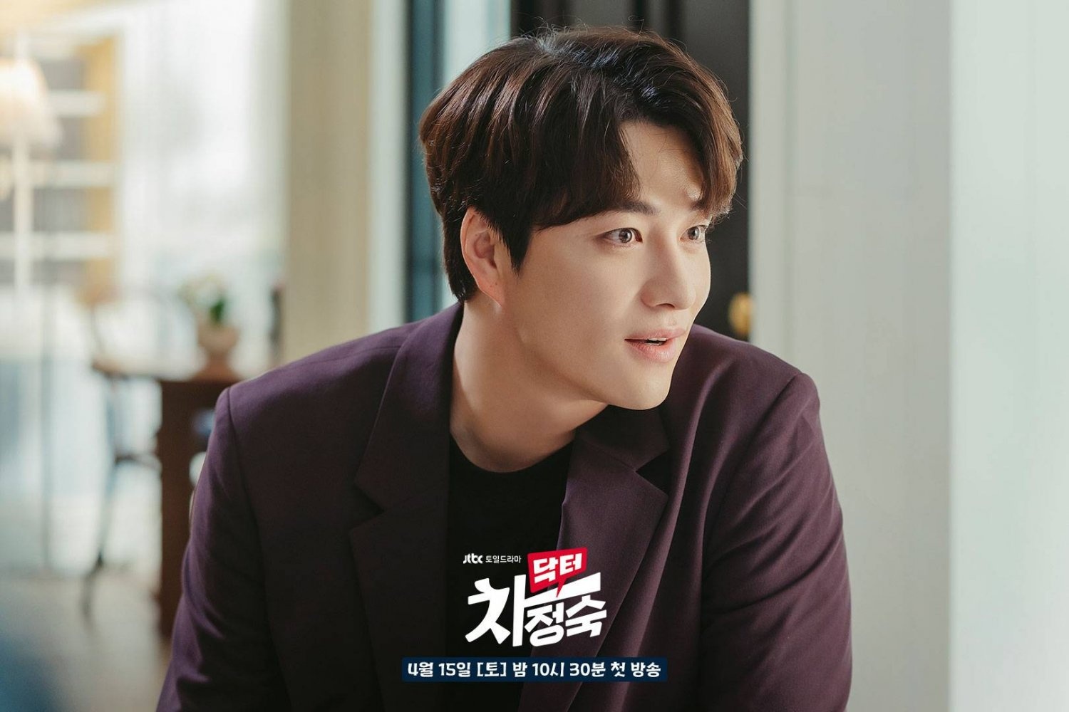 nam phu Doctor Cha anh 9