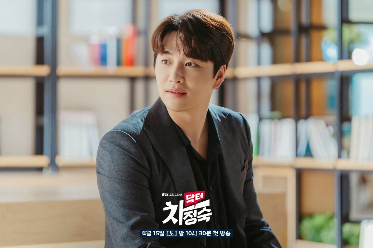 nam phu Doctor Cha anh 6