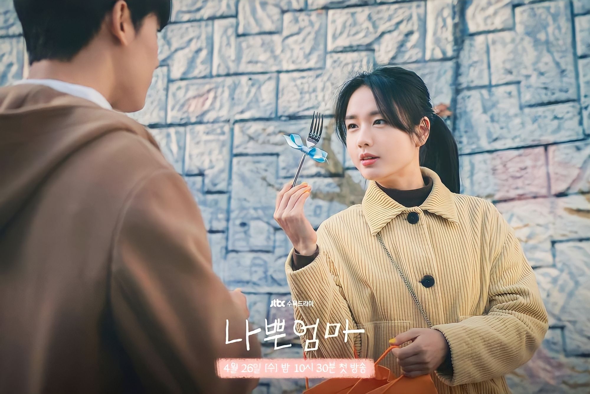 Ahn Eun Jin toa sang anh 5